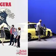 On est dehors, on est jeunes / Bella Figura